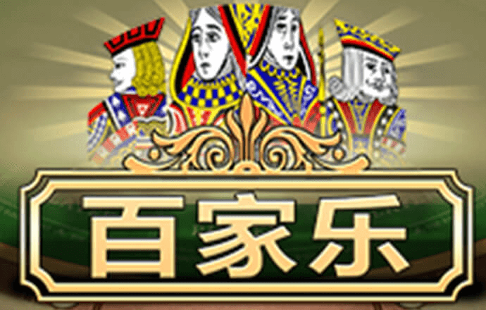 8188www威尼斯