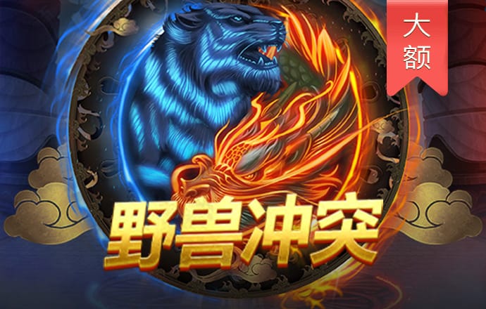 火狐体育在线登录app